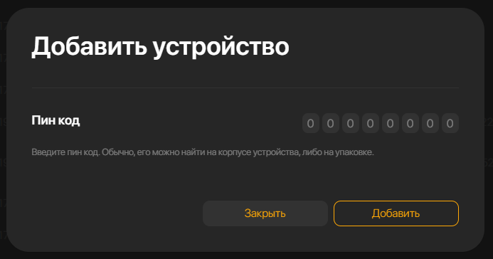 Создание контроллера HomeKit (Обратный HomeKit) — Sprut.hub Wiki