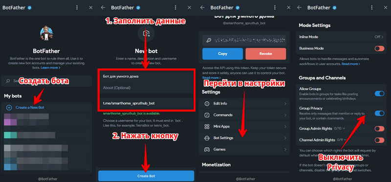 Файл:000 Телеграм Botfather Создать бота full.png