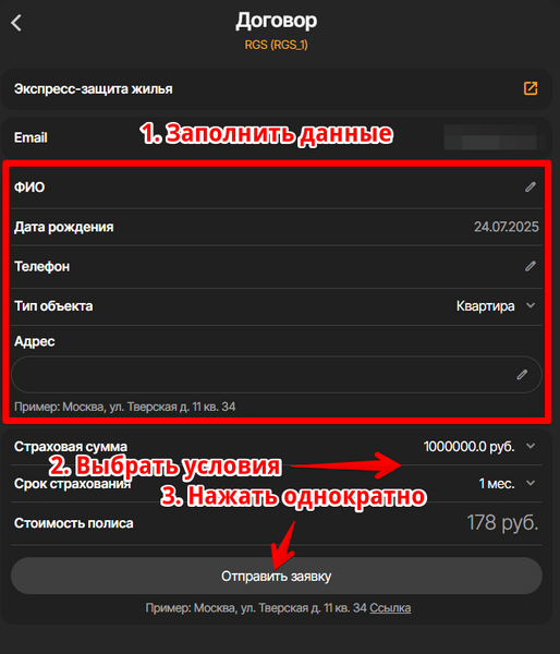 Файл:001 РГС Выбрать тип моста 04.png