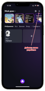 Миниатюра для Файл:Ассистенты Яндекс 01.png