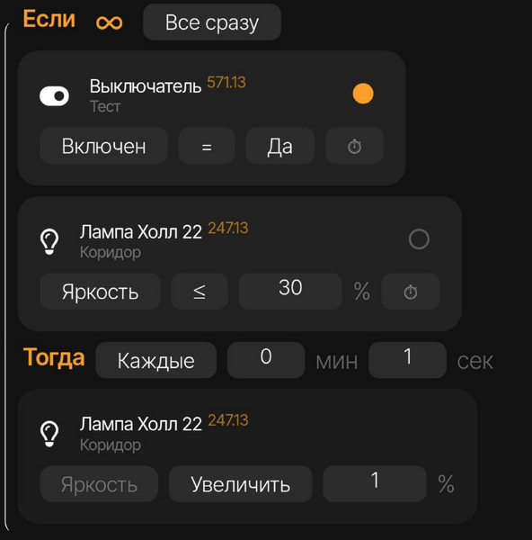 Файл:Сценарии 033 цикл одним сценарием.png