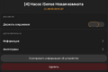 Миниатюра для версии от 19:14, 28 сентября 2026