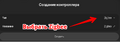 Миниатюра для версии от 08:45, 19 июля 2025