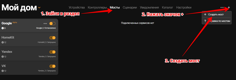 Файл:001 РГС Выбрать тип моста 08.png