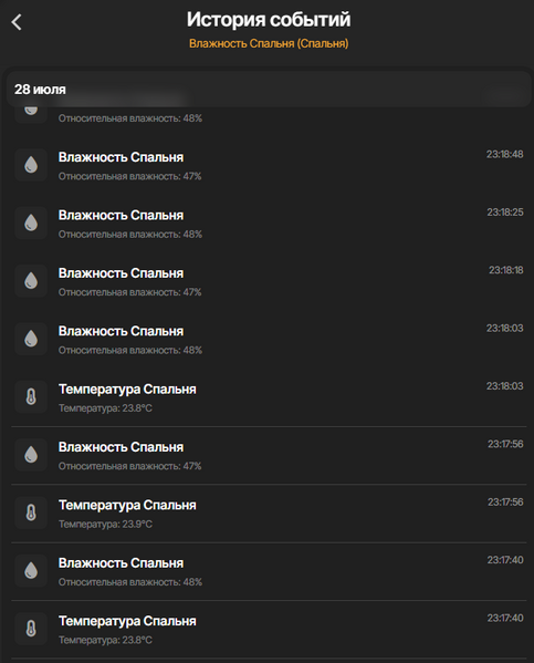 Файл:013 History история всех действий.png